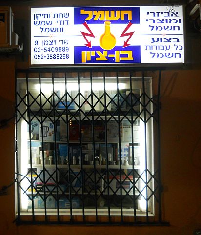 �� ������� ����� ������� ������� ����-����� -���� ��-����